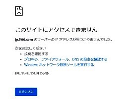jp.500.com_NOT_FOUND